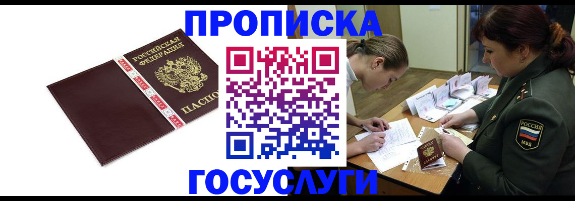 форма 3 в Татарске